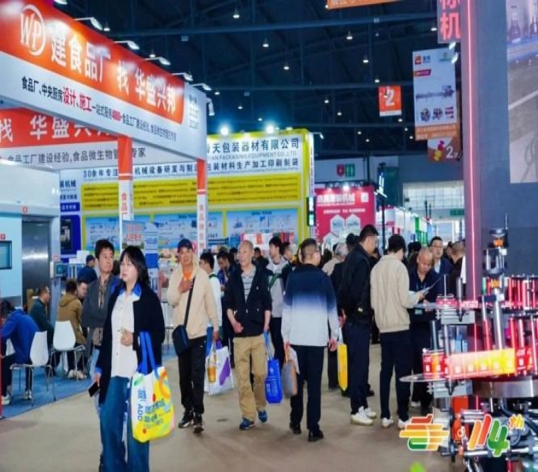 乡村振兴帮扶食品企业如何快速预定2026南京糖酒会展位？对接招商经理流程