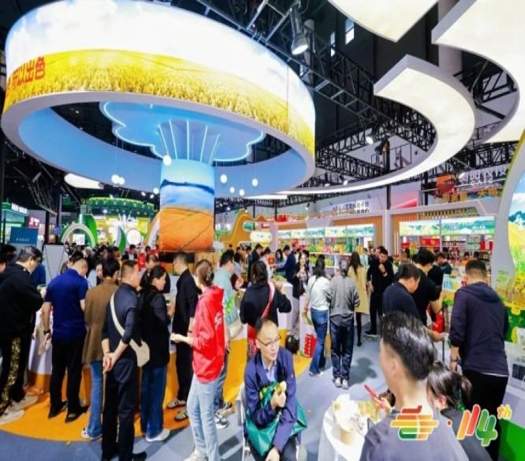 2026第115届南京糖酒会｜包装设计企业展位类型选择与申请流程