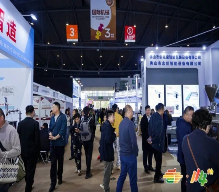新锐精酿品牌报名2026南京秋季全国糖酒会展位实操攻略