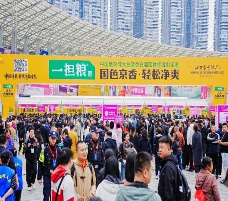 2026南京秋糖展位火热招商：白酒啤酒企业资质审核流程详解版