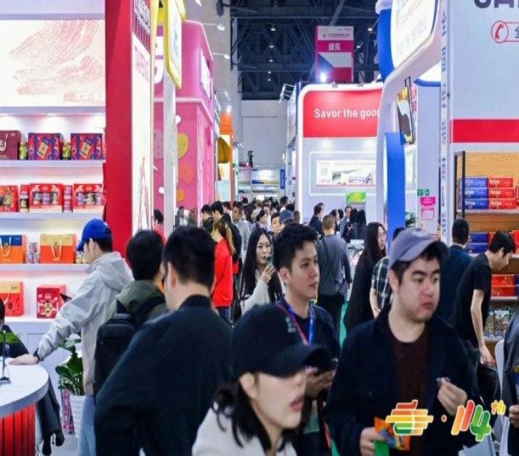 紧急通知！2026南京秋糖调味品企业展位申报时间节点须知