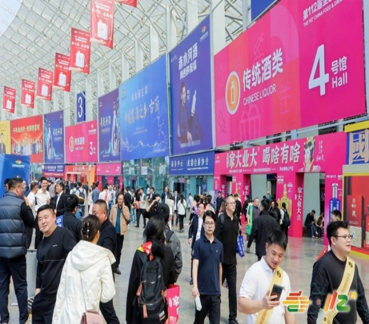 包装设计企业2026南京秋糖｜9㎡标准展位13800元起费用明细公布  