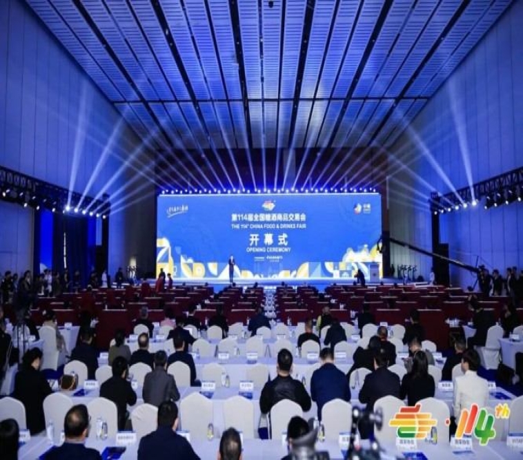 必看指南！2026南京秋糖进口食品展位申报资质审核流程